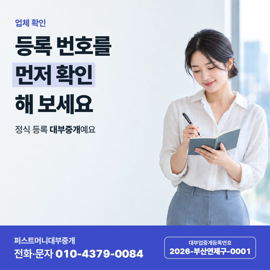 퍼스트머니 카드뉴스 7 — 거절 뒤 재검토